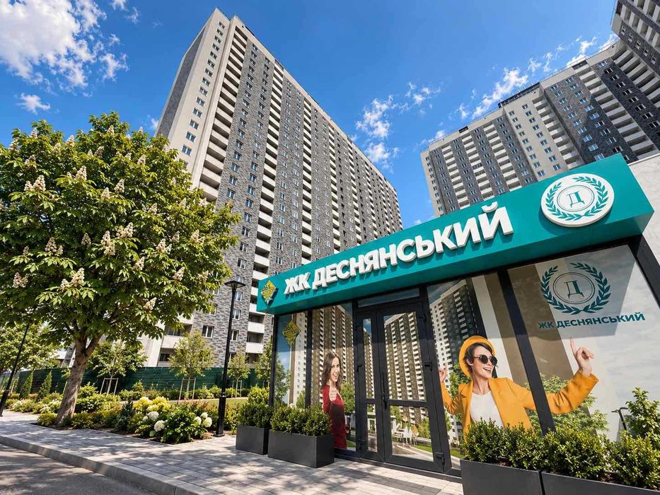 Квартира на вул. Електротехнічна, 43 в Київ, ID 330162, фото №1
