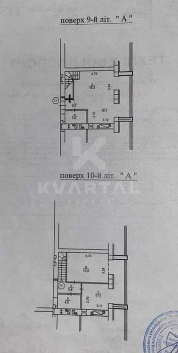 Квартира на ЖК Континент в Києві, ID 330307, фото №14