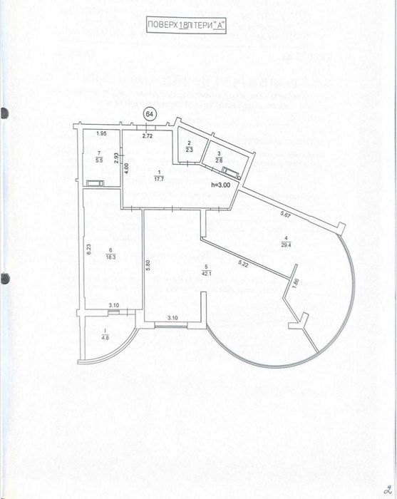 Квартира на вул. Глибочицька, 73 в Києві, ID 330382, фото №12
