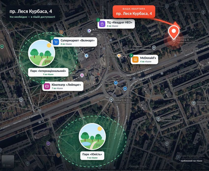 Квартира на просп. Леся Курбаса, 4 в Київ, ID 330539, фото №2