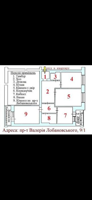 Квартира на просп. Валерія Лобановського, 9/1 в Києві, ID 330553, фото №21