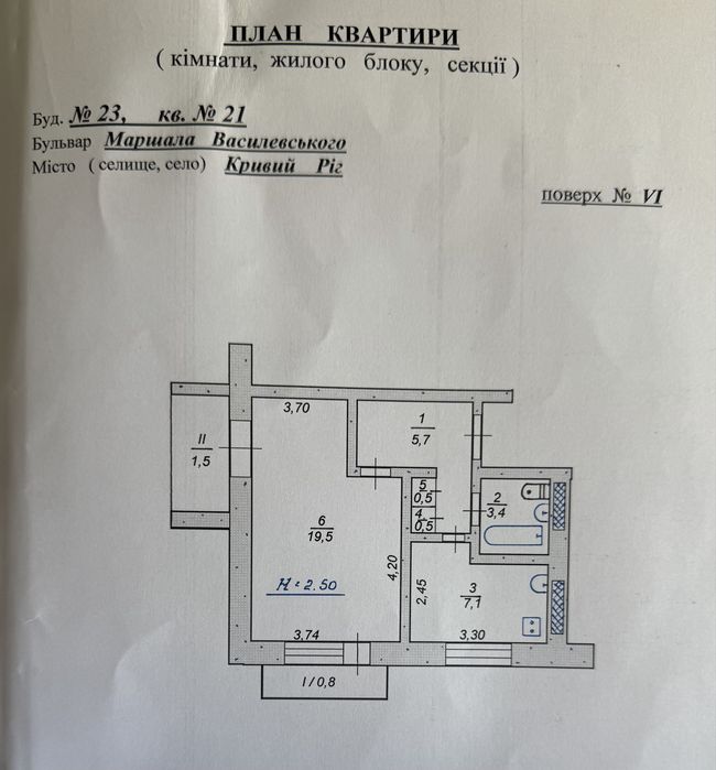 Квартира на вул. Миколи Вороного, 23 в Кривому Розі, ID 330819, фото №13