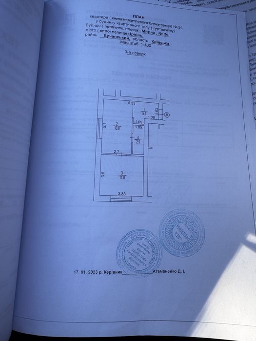 Квартира на Буча в Києві, ID 330866, фото №10