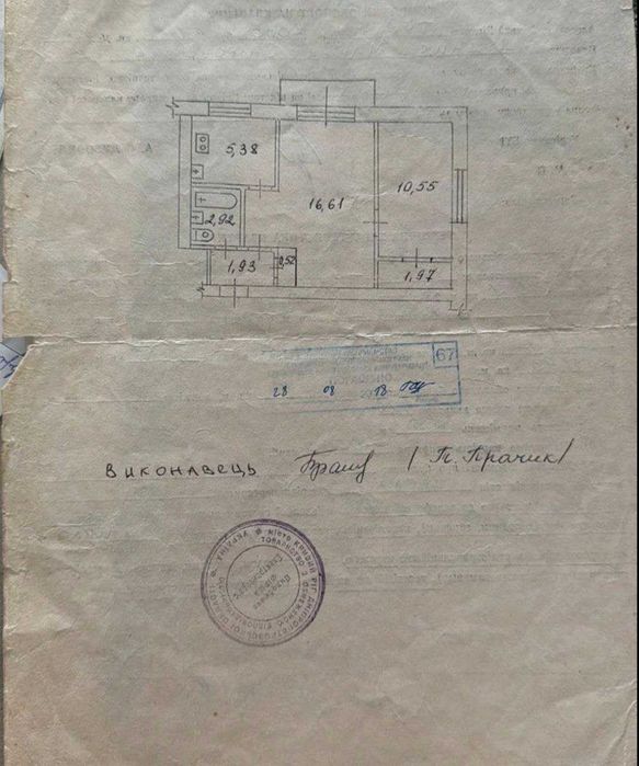 Квартира на вул. Едуарда Фукса, 17 в Кривому Розі, ID 331386, фото №6