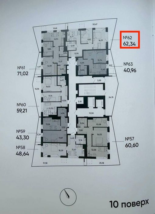 Квартира на вул. Джона Ленона в Львів, ID 331336, фото №2