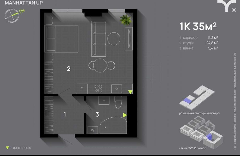 Квартира на ЖК Manhattan UP в Івано-Франківськ, ID 331406, фото №1