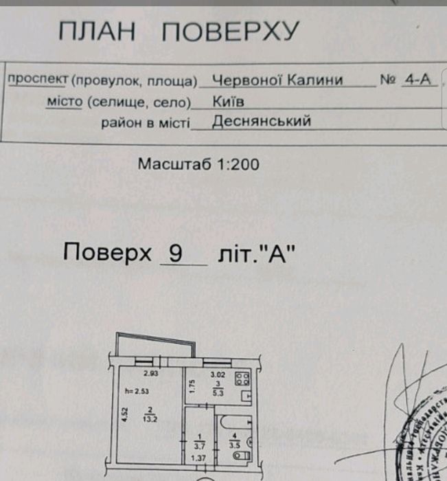 Квартира на просп. Червоної Каліни, 4-А в Київ, ID 332676, фото №2