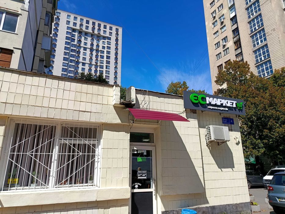 Квартира на вул. Григорія Кочура, 4 в Київ, ID 331856, фото №3