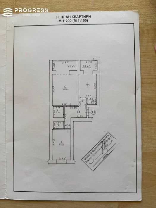 Квартира на вул. Галицька, 112д в Івано-Франківську, ID 331973, фото №16