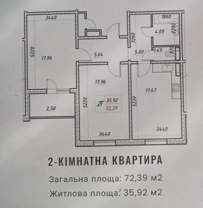 Квартира на вул. Електротехнічна, 43 в Києві, ID 332013, фото №6