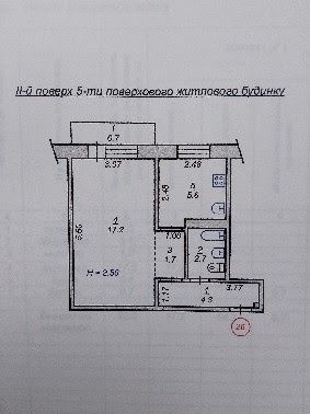 Квартира на вул. Едуарда Фукса, 33 в Кривому Розі, ID 332459, фото №8