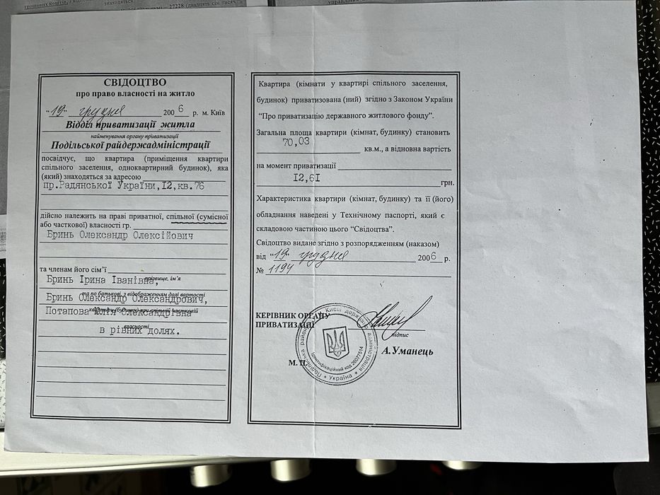 Квартира на Подільський в Києві, ID 349664, фото №8