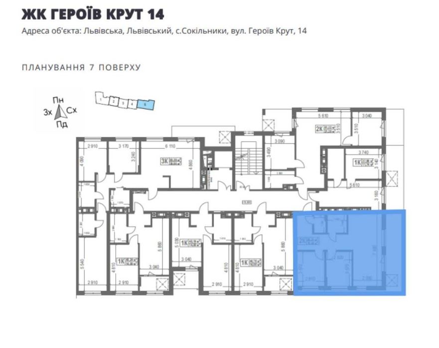 Квартира на ЖК «Героїв Крут 2» в Львові, ID 341731, фото №6