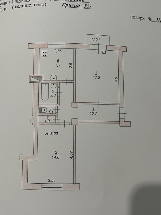 Квартира на просп. Південний, 17 в Кривий Ріг, ID 333222, фото №1