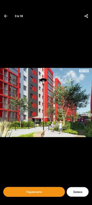 Квартира на вул. Патріарха Мстислава, 2А в Кам'янець-Подільський, ID 333323, фото №3