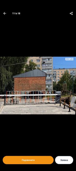 Квартира на вул. Патріарха Мстислава, 2А в Кам'янці-Подільському, ID 333323, фото №10