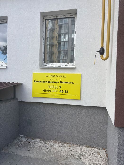 Квартира на вул. Князя Володимира, 14-Б в Київ, ID 333450, фото №5