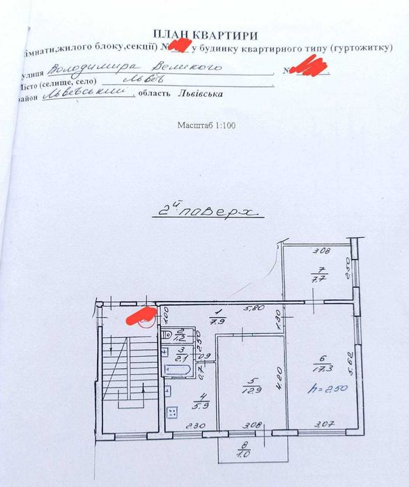 Квартира на Франківський в Львові, ID 333588, фото №13