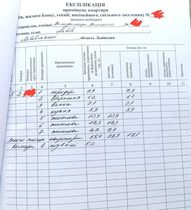 Квартира на Франківський в Львові, ID 333588, фото №14