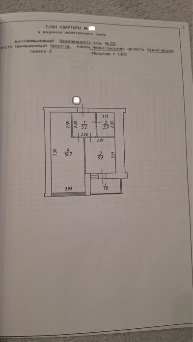 Квартира на вул. Незалежності, 23 в Чернігові, ID 333615, фото №15