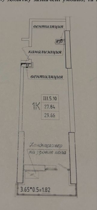 Квартира на Приморський в Одеса, ID 333965, фото №2