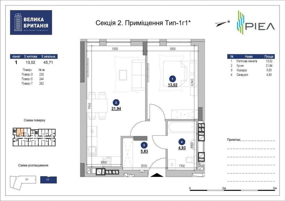 Квартира на вул. Шевченка, 31 в Львові, ID 348111, фото №8