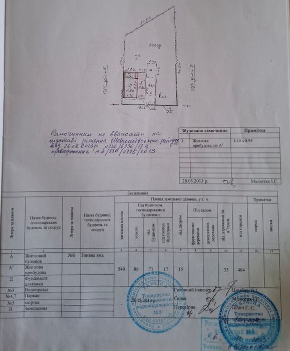 Квартира на вул. Молочна в Запоріжжя, ID 334270, фото №2