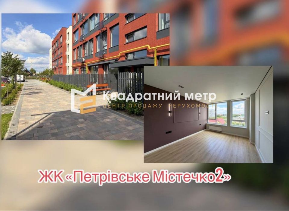 Купити квартиру за адресою ЖК Петрівське містечко 2 в Київ на Findly.com.ua Квартира на ЖК Петрівське містечко 2 в Київ, ID 336287, фото №1
