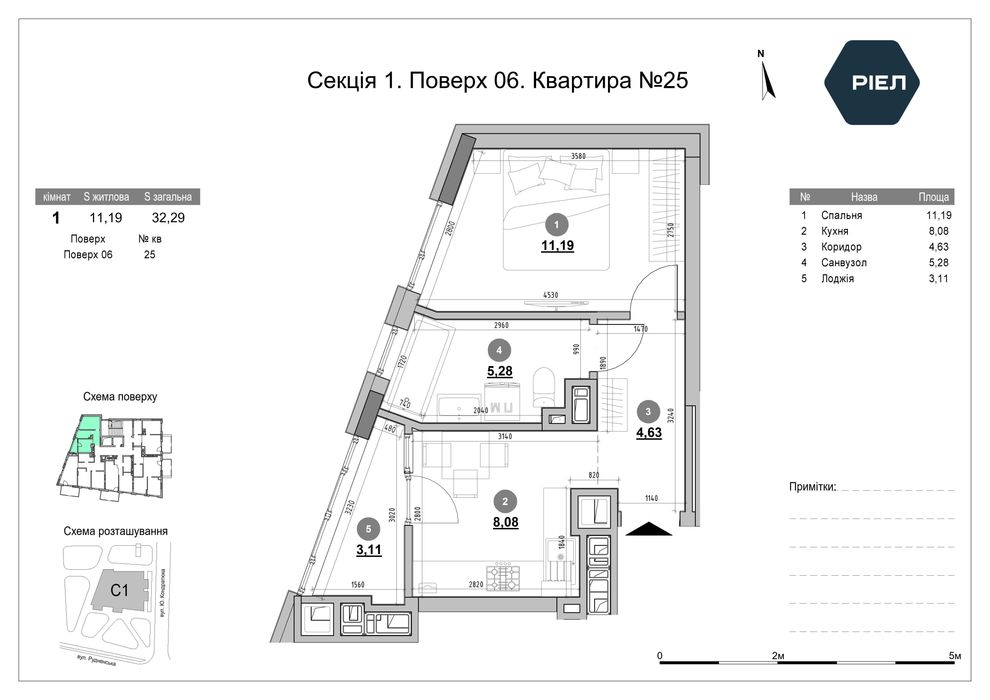 Квартира на вул. Рудненська, 8 в Львів, ID 334649, фото №2
