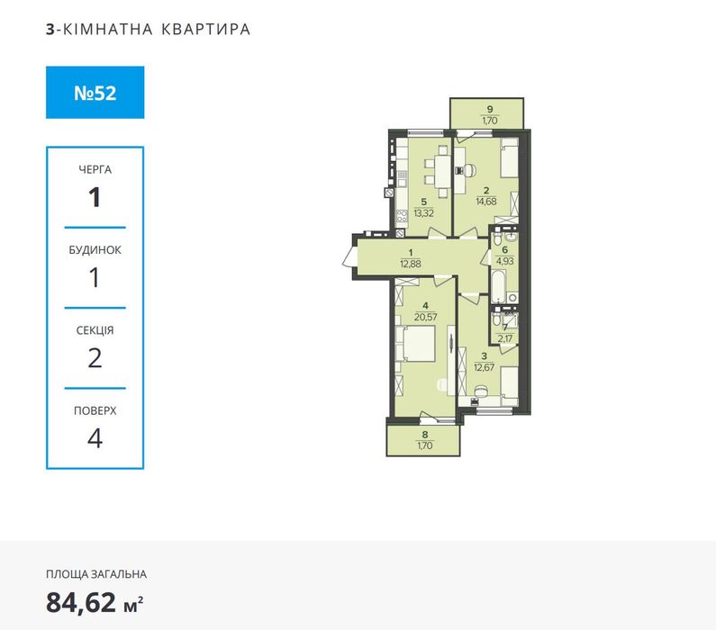 Квартира на вул. Скнилівська в Львів, ID 334893, фото №2