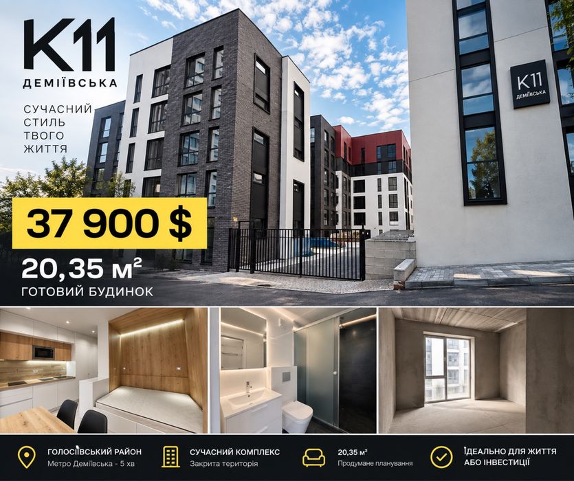 Квартира на вул. Козацька, 11 в Київ, ID 335186, фото №1