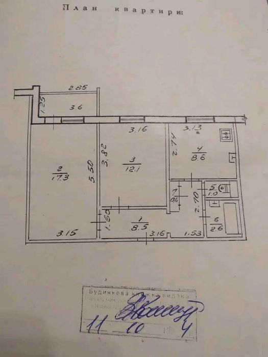 Квартира на вул. Миколайчука, 5 в Івано-Франківськ, ID 335390, фото №3