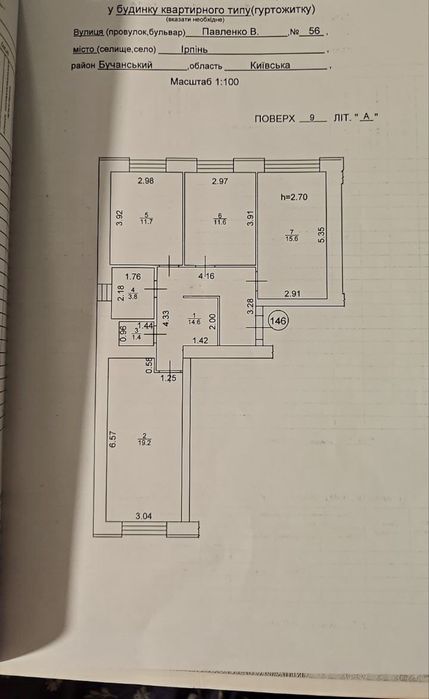 Квартира на ЖК «Нові Метри Центр» в Києві, ID 335410, фото №12