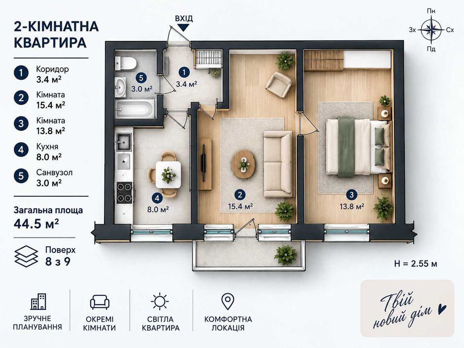 Квартира на вул. Остафія Дашкевича, 9 в Києві, ID 335822, фото №19