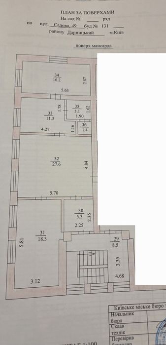 Квартира на Біля метро Осокорки в Києві, ID 335827, фото №15