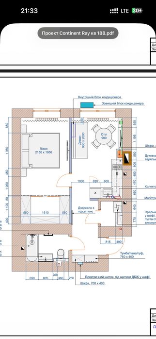 Квартира на ЖК «Континент Рей» в Києві, ID 336008, фото №24