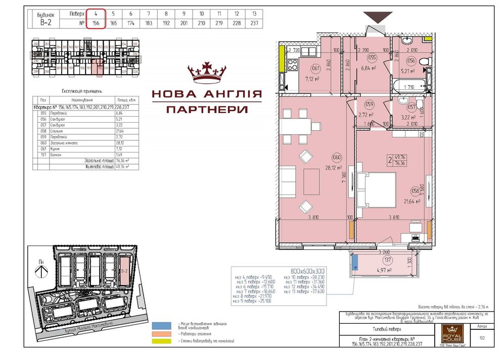 Квартира на ЖК Нова Англія в Київ, ID 336129, фото №1
