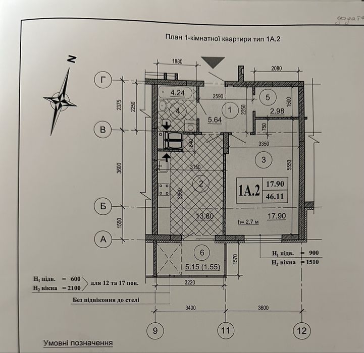 Квартира на ЖК «Голосіївський» в Київ, ID 336203, фото №2