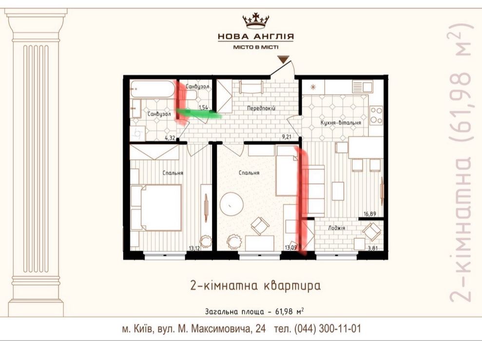 Квартира на вул. Михайла Максимовича в Києві, ID 338098, фото №15