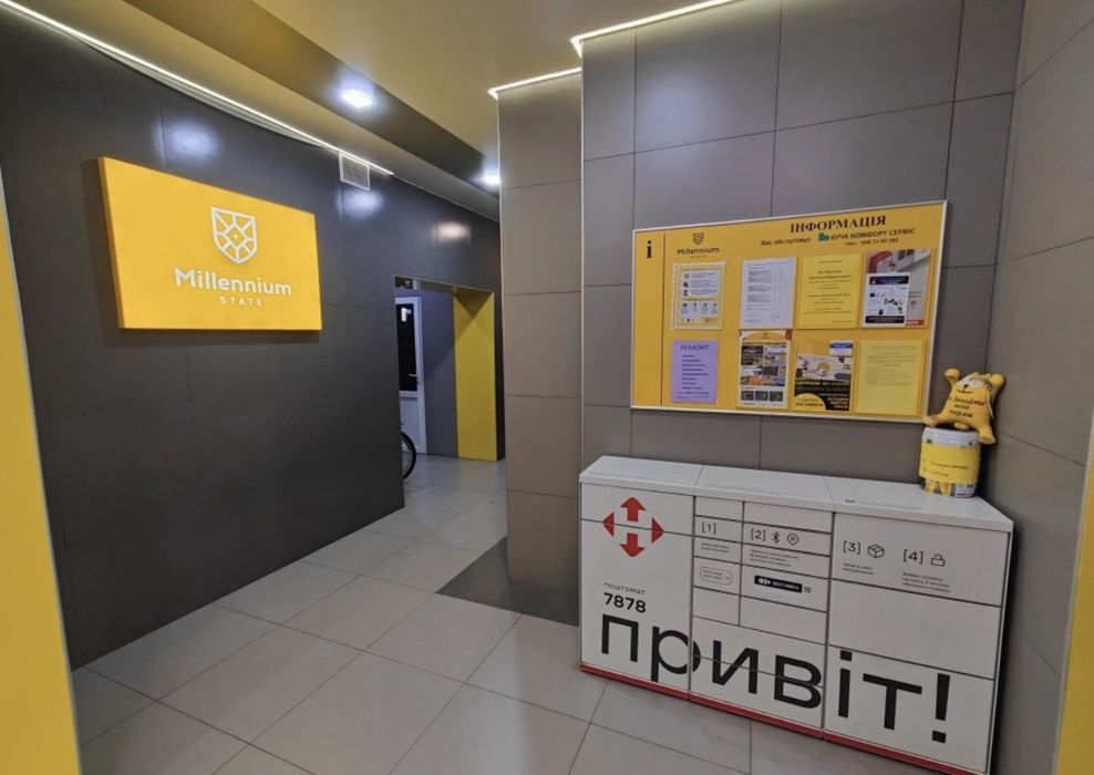 Квартира на вул. Івана Кожедуба, 3 в Києві, ID 336348, фото №21
