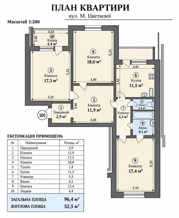 Квартира на вул. Естер Александри, 5 в Києві, ID 346722, фото №24