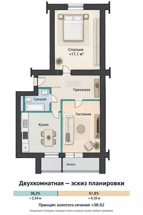 Квартира на вул. Мінеральна, 39 в Києві, ID 351935, фото №23