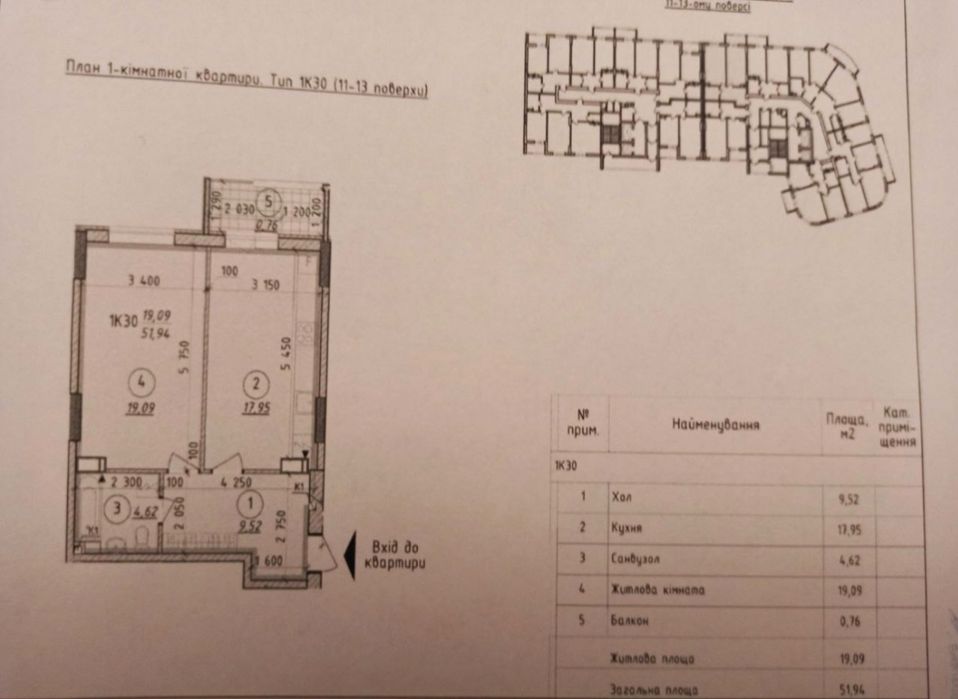 Квартира на ЖК «Борисоглібський-2» в Київ, ID 337027, фото №3