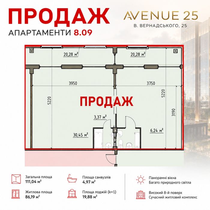 Квартира на вул. Володимира Вернадського в Дніпрі, ID 337143, фото №7