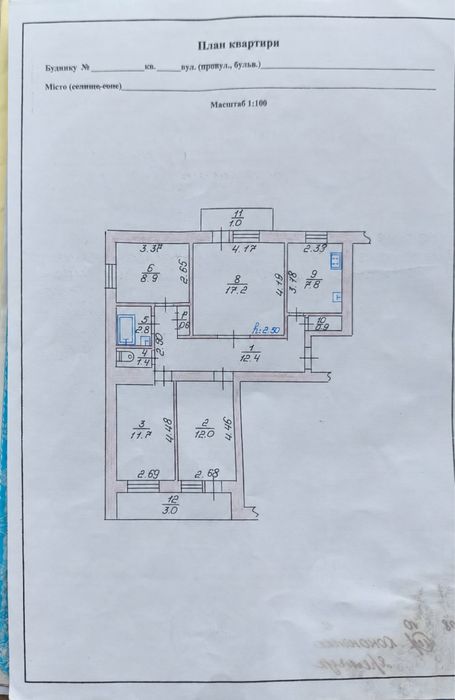 Квартира на вул. Архітектора Метельницького в Луцьку, ID 337291, фото №15