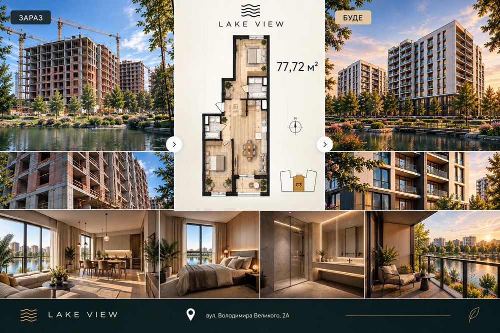 Квартира на вул. Володимира Великого, 2А в Львові, ID 337387, фото №12