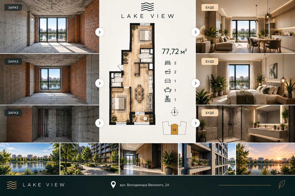 Квартира на вул. Володимира Великого, 2А в Львів, ID 337387, фото №5