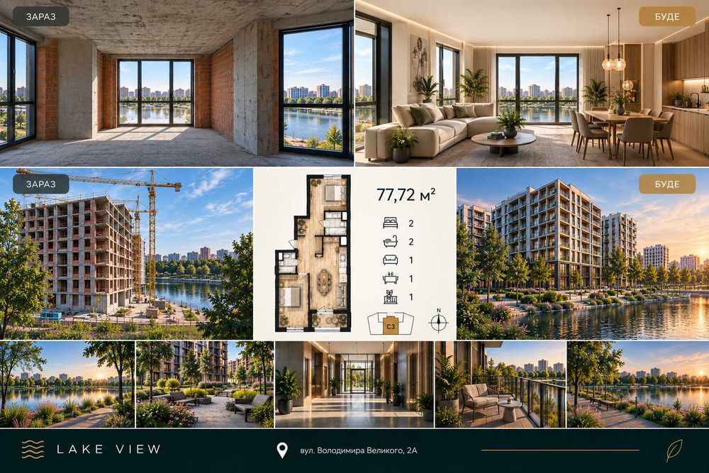Квартира на вул. Володимира Великого, 2А в Львові, ID 337387, фото №7