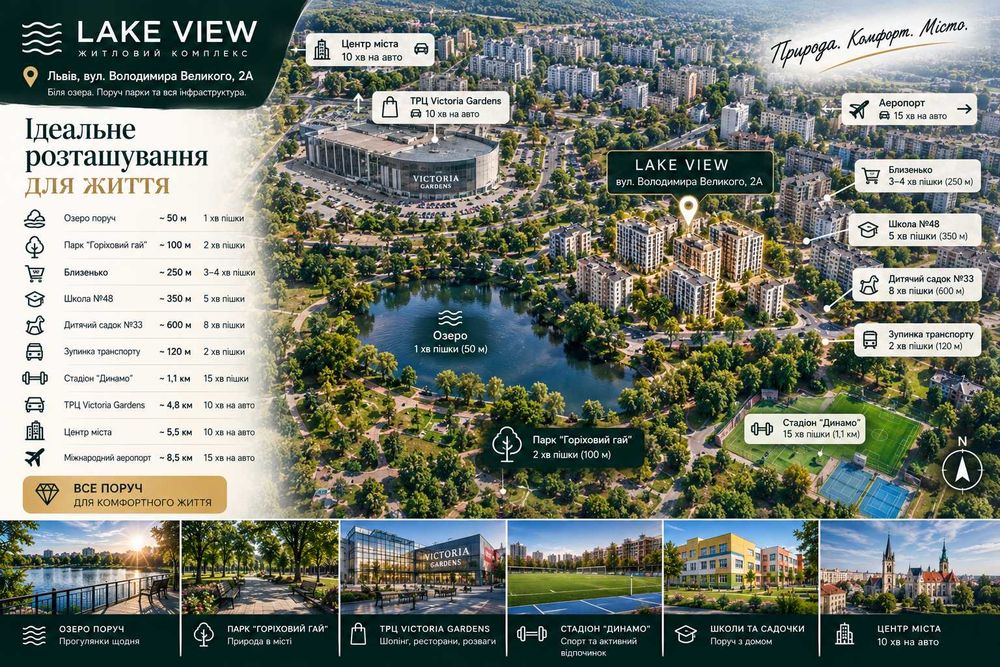 Квартира на вул. Володимира Великого, 2А в Львові, ID 337387, фото №10