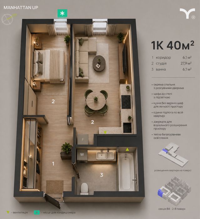 Квартира на ЖК Manhattan Up в Івано-Франківськ, ID 337425, фото №1